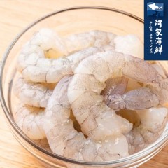 【阿家海鮮】生凍無發藥蝦仁 21/25規格 (270g±10%/包) 